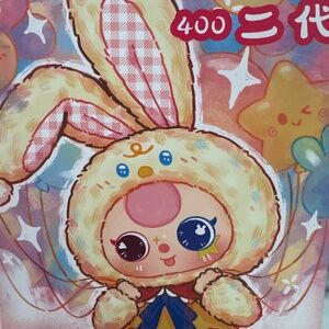 Baby three- BB3 400% V2 - Secret - Special Crying Eyes